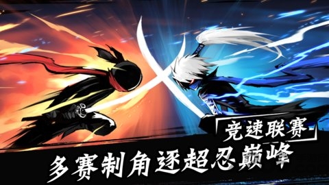 忍者必须死游戏