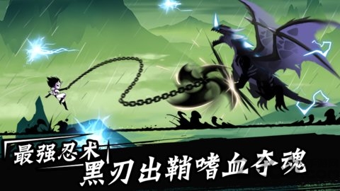 忍者必须死游戏