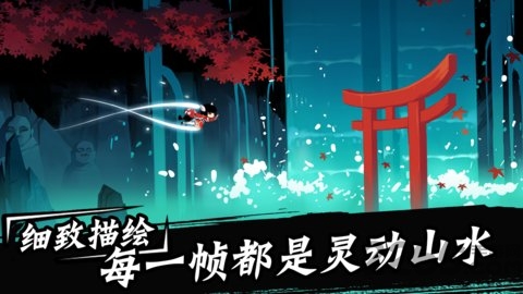 忍者必须死游戏
