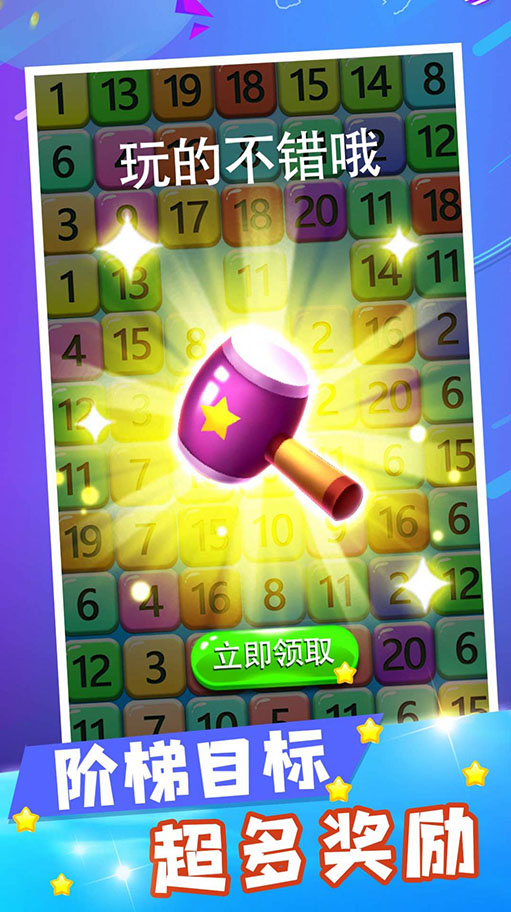 数字合成大师测试版