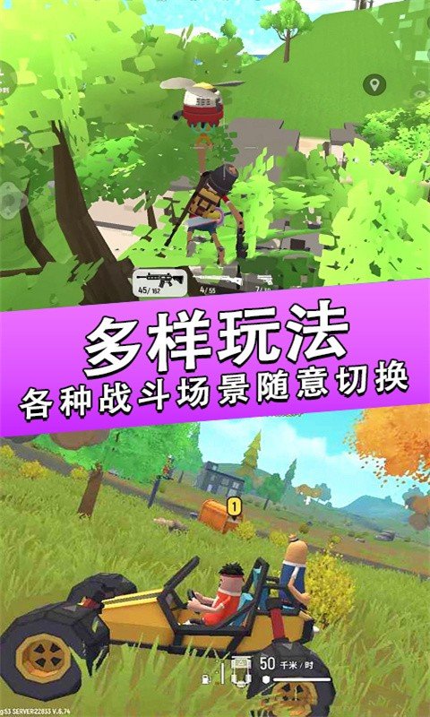 最后的生命线手游