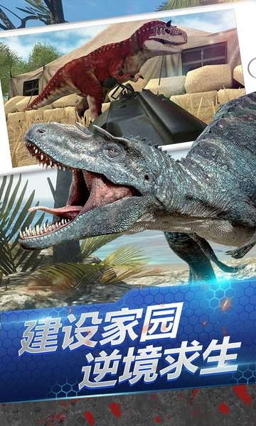荒野恐龙猎修改版