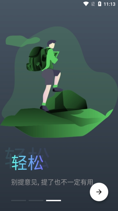 蛋播星球正式版