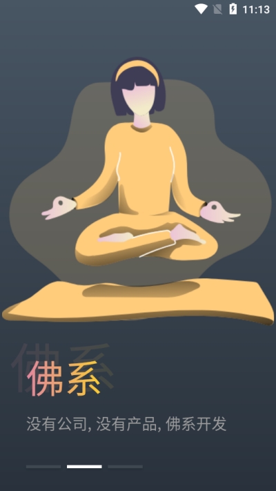 蛋播星球正式版