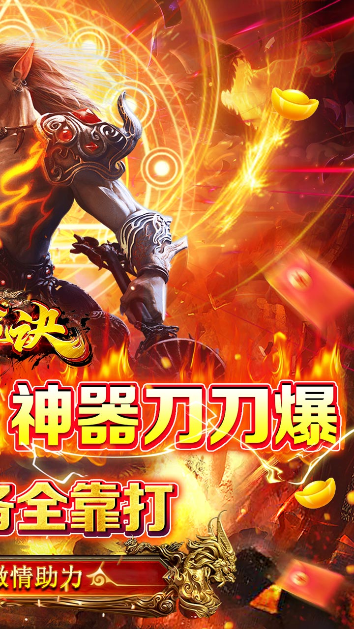 九珑诀传奇