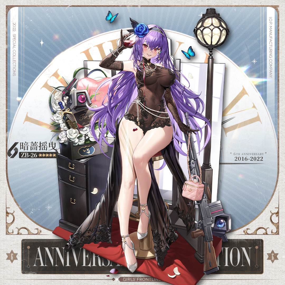 《少女前线》ZB-26暗蔷摇曳介绍