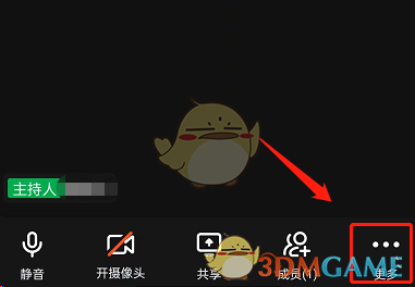 《钉钉》会议智能翻译使用方法
