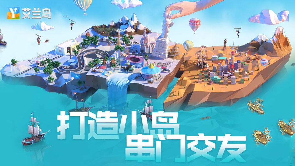Ylands