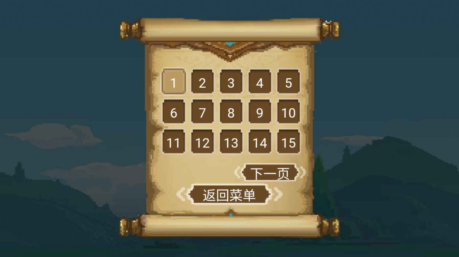 老毕登法环游戏正式手机版