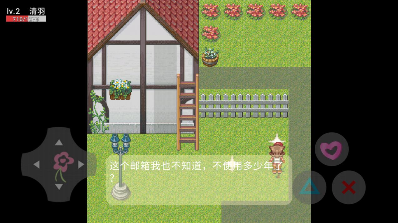 凹凸学园噩梦的开始1游戏手机版