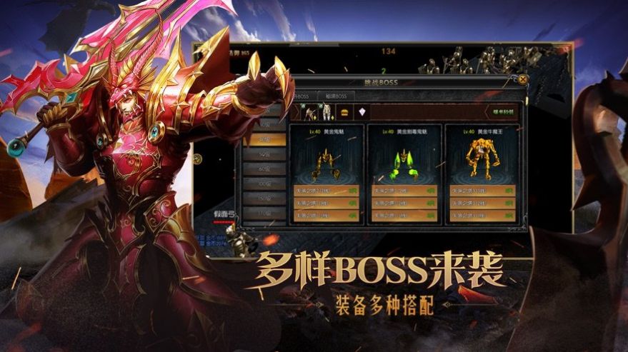 神兵mu奇迹手游正式版