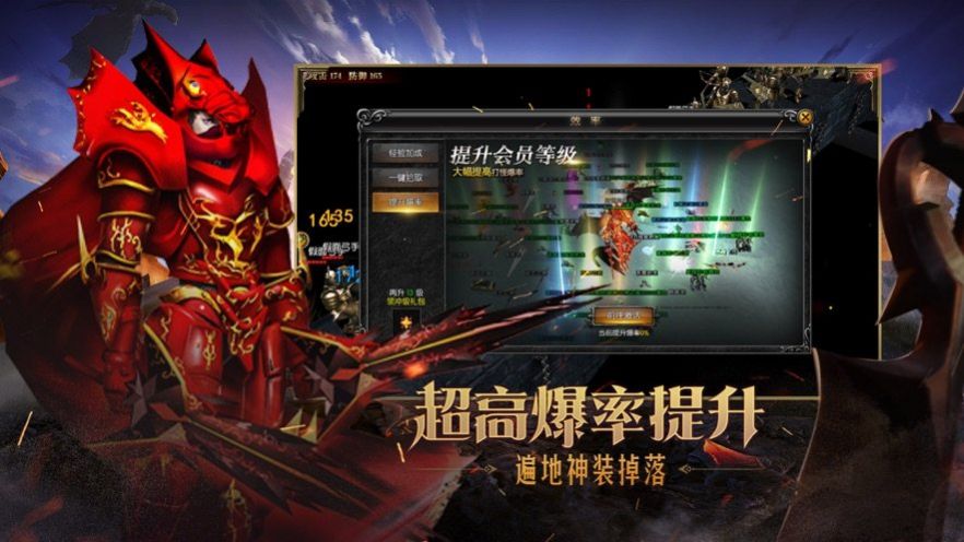 神兵mu奇迹手游正式版