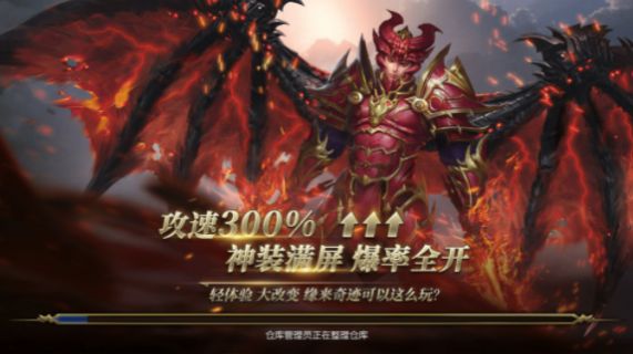魔界战记奇迹2手游正式版