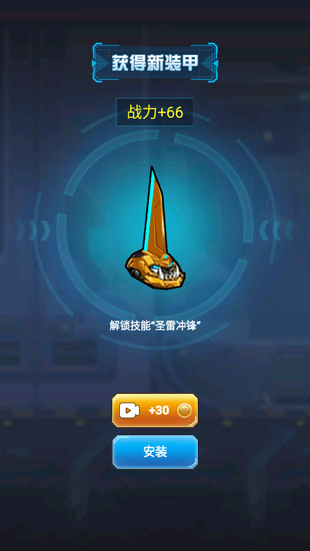 变形机战王测试版