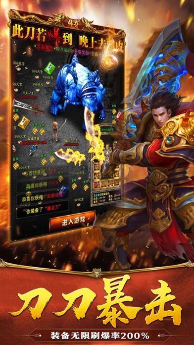 至尊神戒传奇
