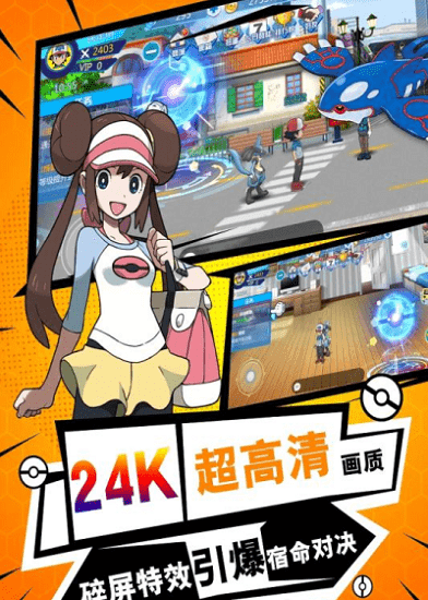 口袋铁拳