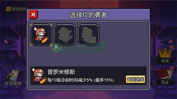 血战狼堡