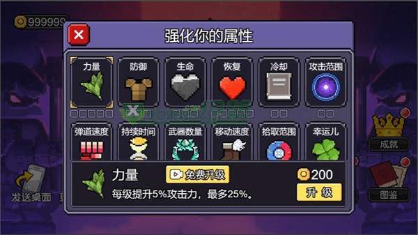 血战狼堡