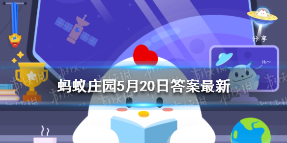 蚂蚁庄园青梅竹马 青梅竹马出自李白还是陶渊明