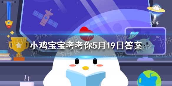 小鸡宝宝考考你成语“青梅竹马”出自哪位诗人的诗句
