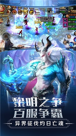 起源觉醒奇迹最新版