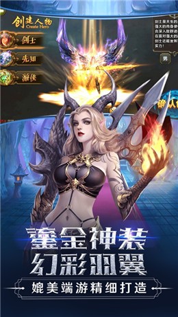 起源觉醒奇迹最新版