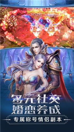 起源觉醒奇迹最新版