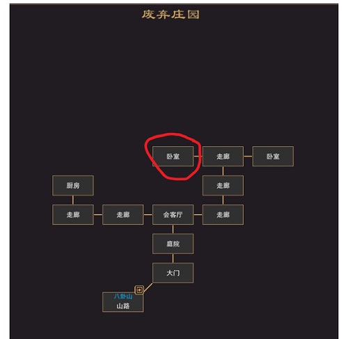 《我来自江湖》墨子剑法获取方法