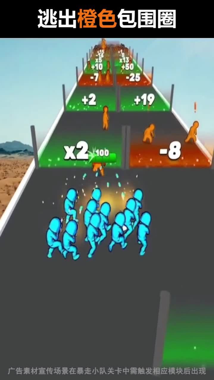 疯狂炮车游戏安卓版