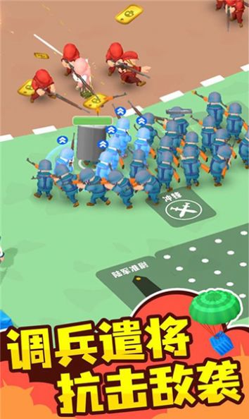 指挥官模拟器游戏正式版