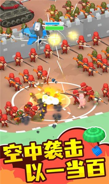 指挥官模拟器游戏正式版