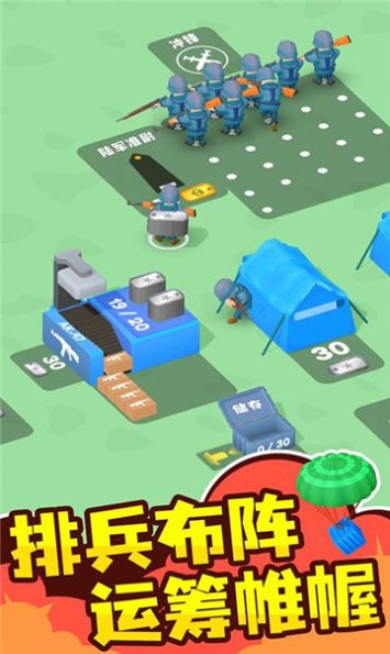 指挥官模拟器游戏正式版