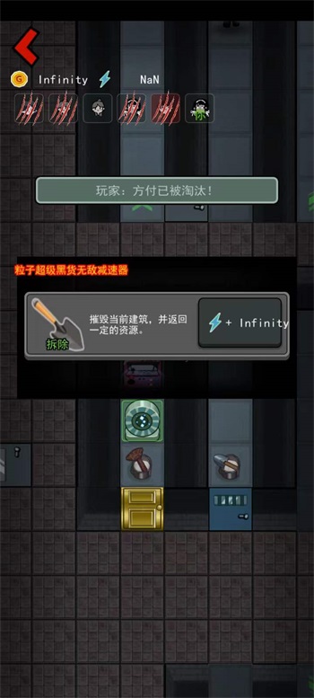 躺平发育粒子减速器超大房间