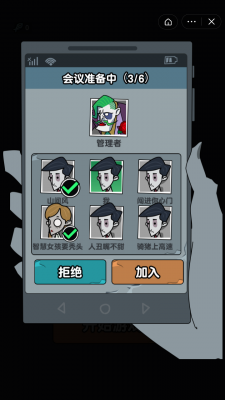 躺平摸鱼老板模式