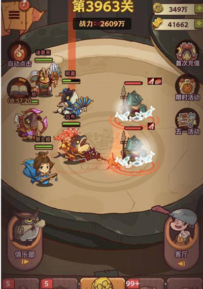 《咸鱼之王》麦团获得方法一览