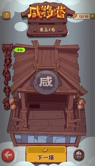 《咸鱼之王》麦团获得方法一览