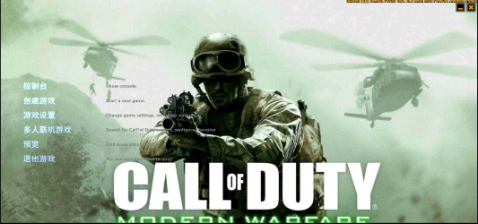 CSMOE现代战争手机版