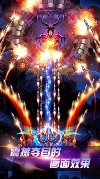 使命出击游戏正式最新版