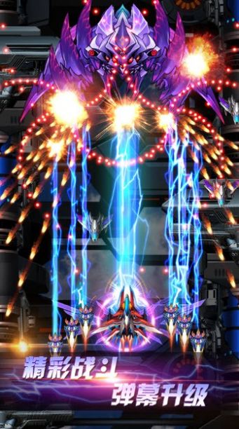 使命出击游戏正式最新版