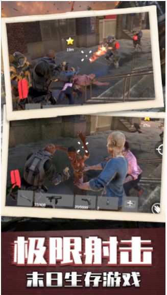 枪神模拟器游戏正式版