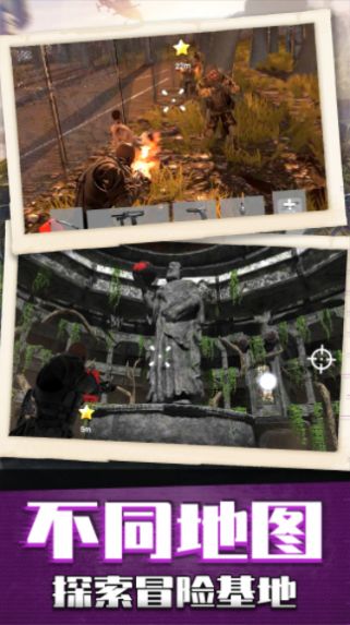 枪神模拟器游戏正式版