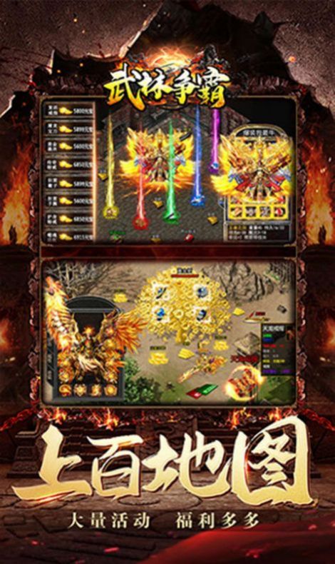 武林争霸超速刀刀爆手游正式版