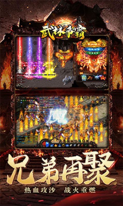 武林争霸超速刀刀爆手游正式版
