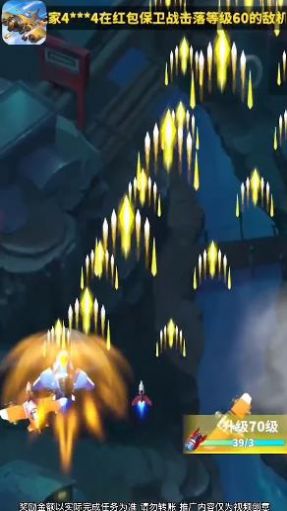 迷城之旅游戏红包版app