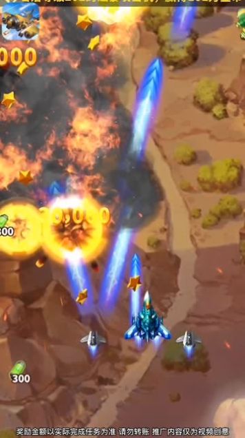 迷城之旅游戏红包版app