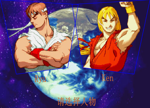 少年街霸斗士的梦想  V