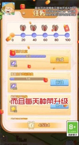 我的度假村  V