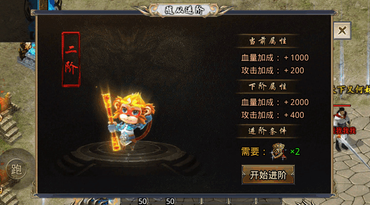 魔龙金庸录传奇