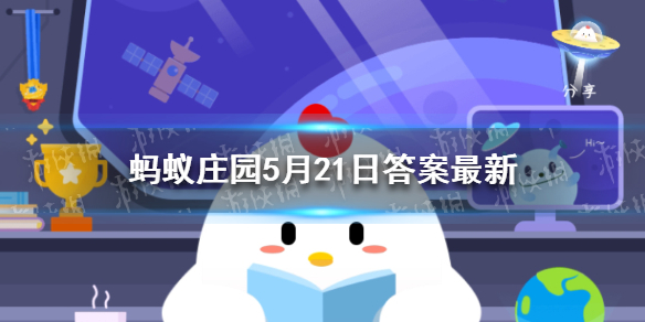 蚂蚁庄园小满不满干断田坎 第二个满是什么