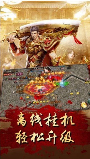 苍月火龙单职业